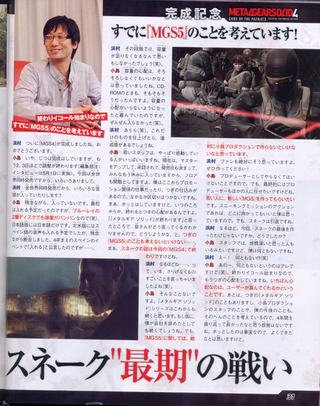 Illustration for article titled Kojima Is "Thinking" About Metal Gear Solid 5